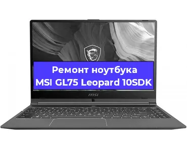 Замена оперативной памяти на ноутбуке MSI GL75 Leopard 10SDK в Ростове-на-Дону